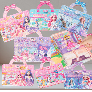 装扮化妆包安静书冰雪奇缘艾莎公主儿童手工换装贴纸涂鸦绘画玩具