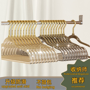 亚克力透明衣架防滑防肩角无痕衣架家用挂衣服宿舍用学生晾衣撑子