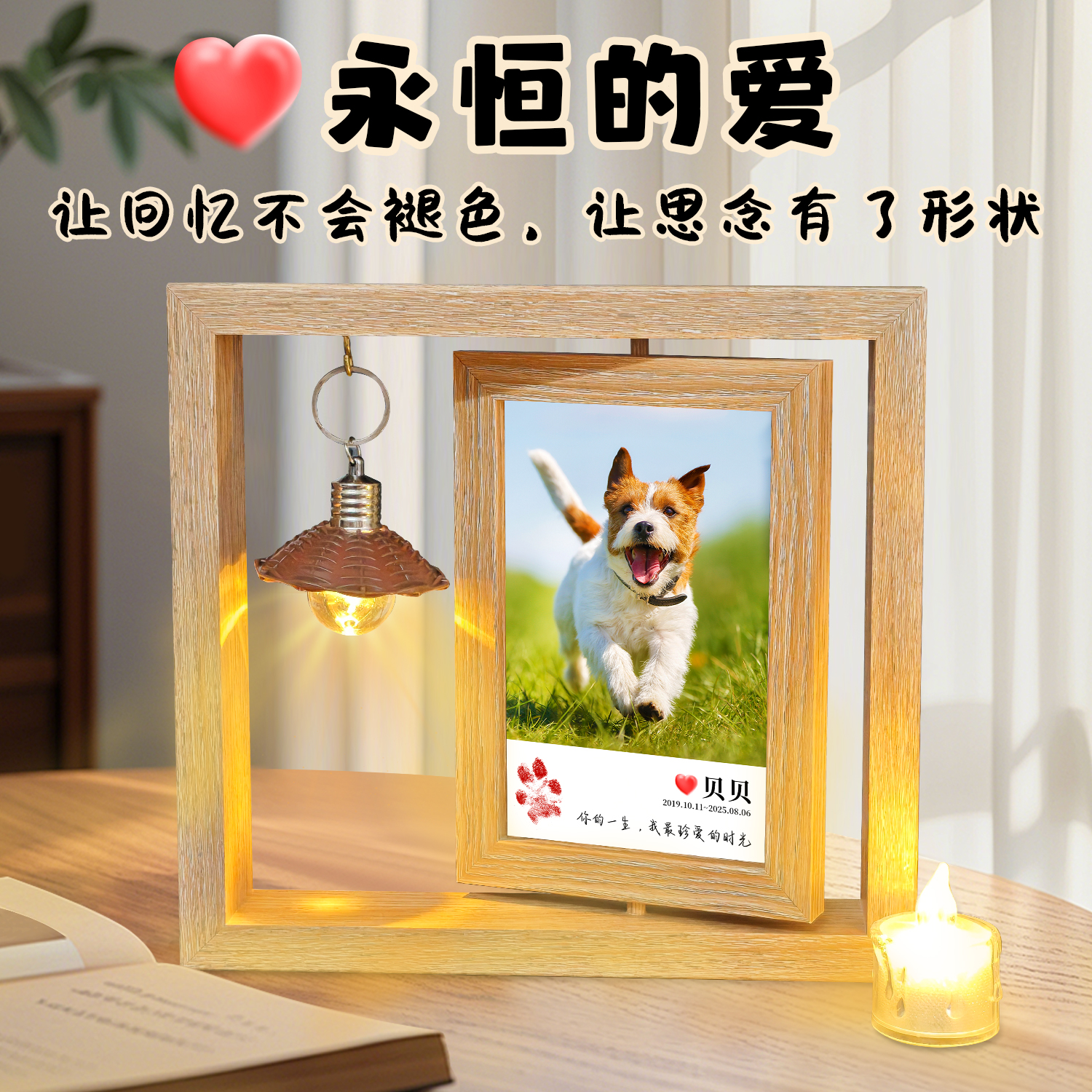 宠物纪念相框狗狗猫咪照片怀念祭祀收藏摆台毛发照片供奉离世定制