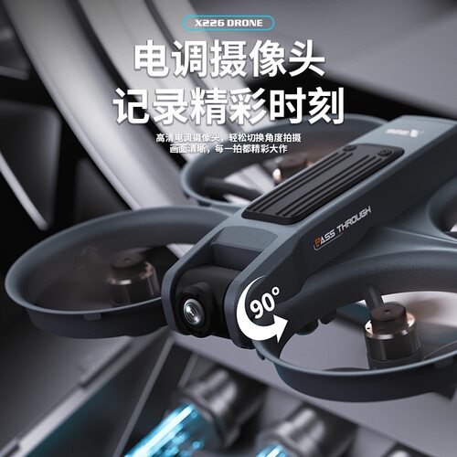 X226无人机带屏幕VR无需手机飞行器航拍专业光流无刷互动玩具
