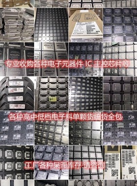 AFT20S015GNR1回收电子IC 芯片 高频管 模块 射频微波器件收购