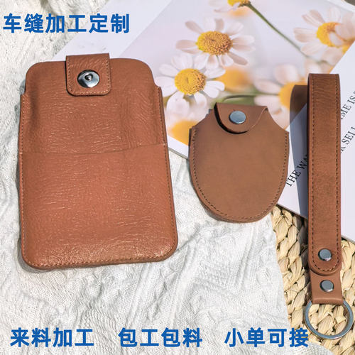 加工皮革缝纫花样机电脑车加工