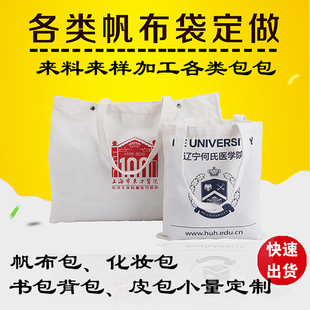 来料代加工缝纫车缝定制过滤网袋空调罩医疗康复用品绑带保温冰袋