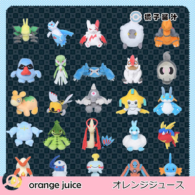 pokemon fit 宇宙猴子水跃鱼沙奈朵 毛绒公仔娃娃 美纳斯拉帝欧斯