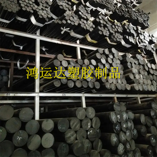 进口PP+gf30棒材 PC+PBT加玻纤增强板尼龙66+CA20棒材黑色加工