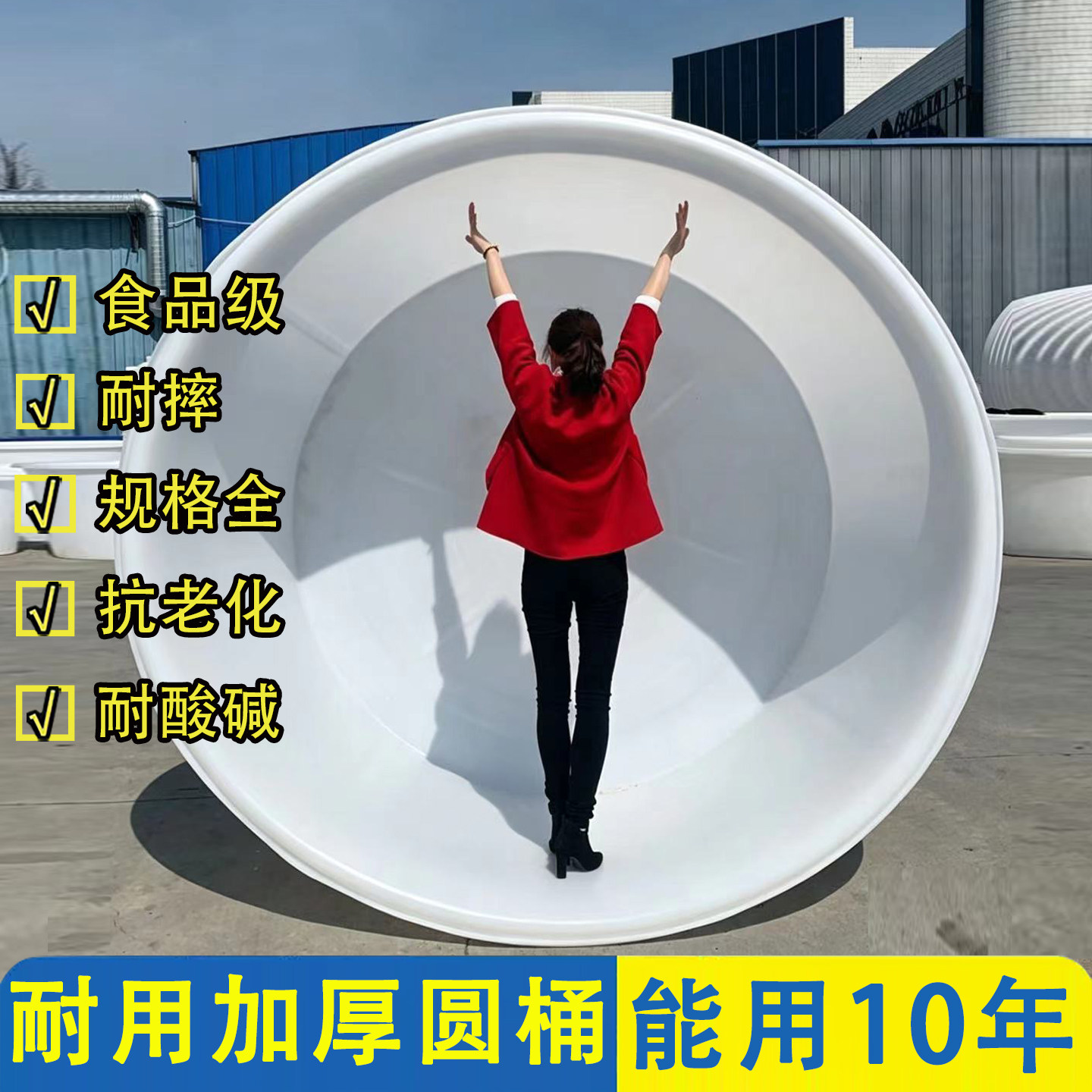 食品级加厚牛筋塑料圆桶大口径养殖桶发酵酿酒桶工厂特大号储水桶