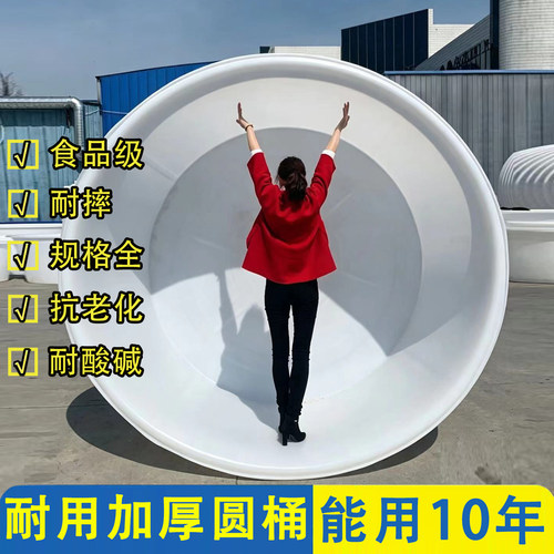 食品级加厚牛筋塑料圆桶储水桶