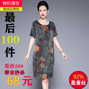 女2024年高貴小個子桑蠶絲中老年媽媽裙子 杭州絲綢真絲連衣裙新款