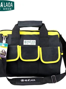 LAOA老A工具600D牛津防水布耐磨黄黑色手提包斜挎包单肩包工具包