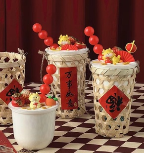 2024网红新年手提竹篮波波杯蛋糕装饰元旦跨年派对福字贴纸插件