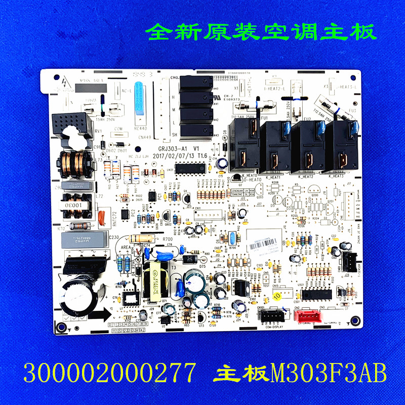 适用格力5P柜机空调配件内机电脑主板300002000277 M303F3AB-封面