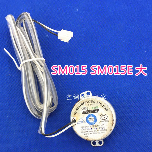 适用于空调同步电机 SM015  MP28VB CK-14209F 拆机件