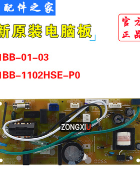 K11BB-01-03适用全新富士通将军空调内机电源板K11BB-1102HSE-PO