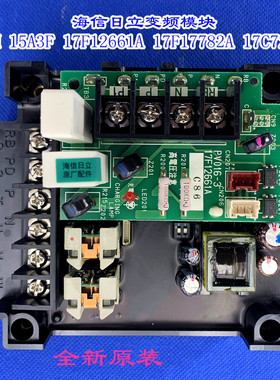 适用海信日立变频模块ISPM 15A3F 17F12661A 17F17782A 17C72828B