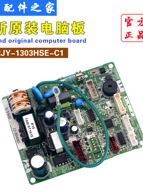 全新适用富士通将军变频空调ASQG12LMCA室内主板K12JY-1303HSE-C1