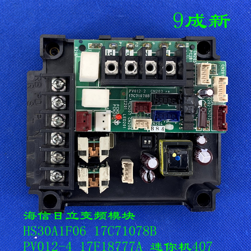 适用于海信日立变频模块HS30A1F06 17C71078B PV012-4 17F18777A
