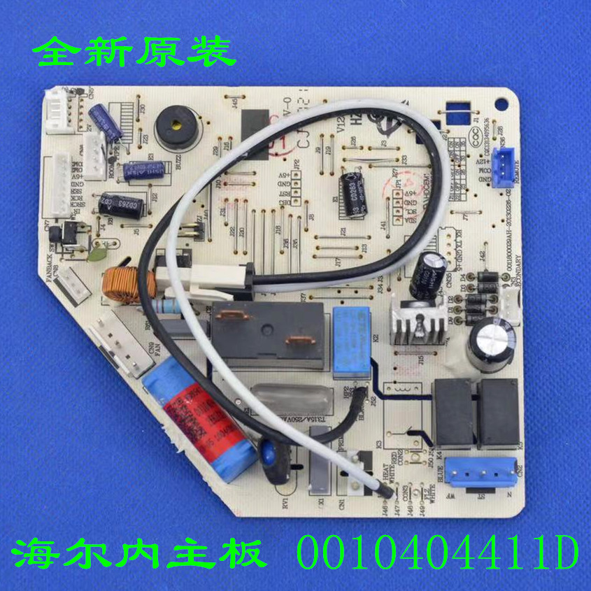 适用海尔空调KFR-26G/GCC12T/KFR-32G/GCC13内机主板0010404411D