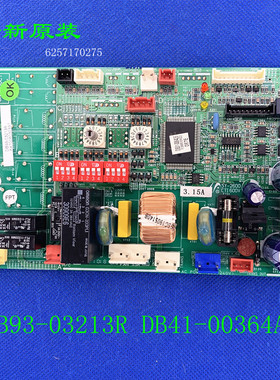 全新适用三星空调风管机室内主板 DB93-03213R DB41-00364A