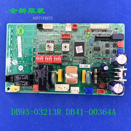 全新适用三星空调风管机室内主板 DB93-03213R DB41-00364A