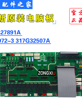 适用于全新日立中央空调接口板I/O 17B27891A C0972-3 317G32507A