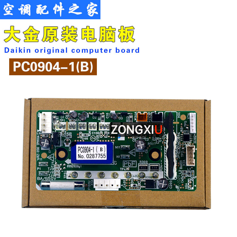适用大金空调RHXYQ16BA风机板PC0904-1风扇变频板RUXYQ14-16-18AB