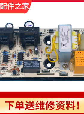 适用全新格力挂机300024000004空调外机保护过流板GL132 46020112