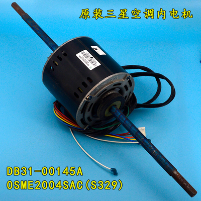 适用三星中央空调内风机马达电机DB31-00145A OSME2004SAC(S329)