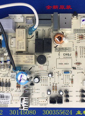 适用格力空调 30145080 主板 M518F3 30035562 300355624 3003556