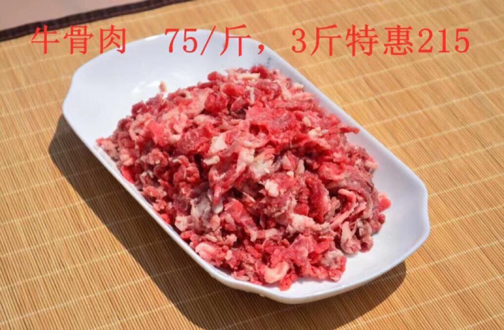 阿部新鲜牛骨肉宜爆炒牛肉绝不注水无添加一包250g真空包装3斤装
