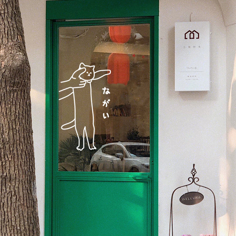 可爱小猫咪个性ins风宠物店卧室客厅墙角门窗衣柜装饰防撞墙贴纸,家居饰品,软装墙贴,淘宝优惠券,粉丝福利购,淘宝优惠卷