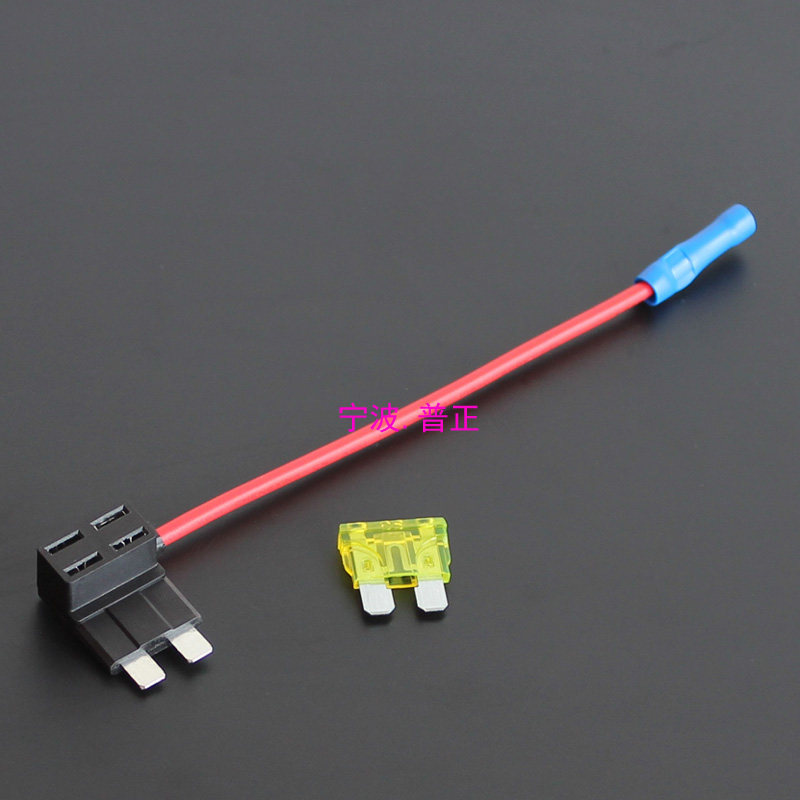 中号汽车保险取电器/原车取电插座/保险片取电保险盒ACU在类目 汽车/用品/配件/改装, 汽车零配件, 电气系统, 保险片中 - 来自Buy2taobao.com提供专业的淘宝代购服务