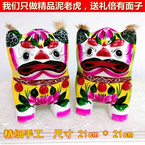 高密泥塑泥老虎中国风礼品送老外