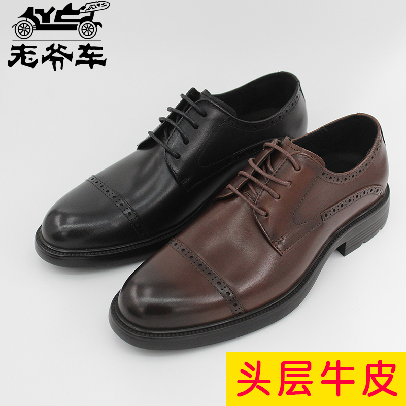老爷车美式皮鞋男商务真皮2025新款厚底复古增高德比鞋百搭男鞋