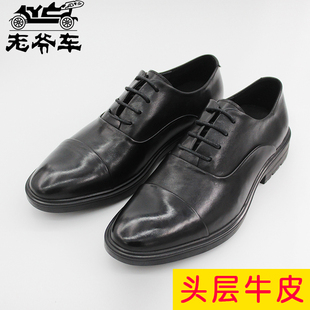 老爷车三接头军官男士皮鞋头层牛皮商务软底百搭正装牛津鞋男鞋