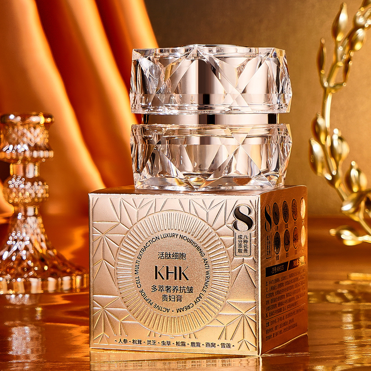 KHK活肽细胞多萃奢养抗皱贵妇膏 清润细腻轻盈不粘莹润补水面霜
