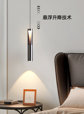 2025新款触摸可升降伸缩卧室床头吊灯客厅玄关长条吊线灯170826