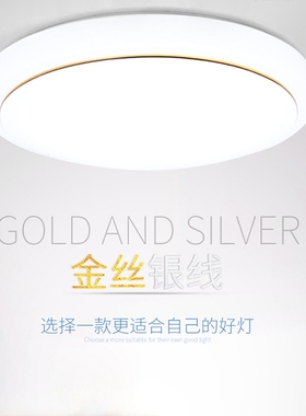 面包款智能led吸顶灯现代简约客厅灯房间阳台过道卧室灯170622