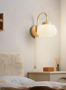 床头灯复古日式侘寂风过道背景墙灯2025新款拉线开关壁灯170685