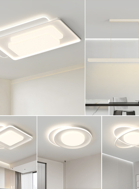 全光谱卧室客厅主灯现代简约大气中山灯具全屋套餐组合灯170624