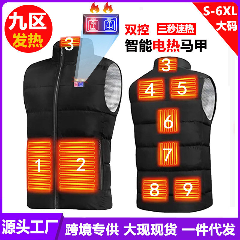 新款智能发热马甲男女士九片充电加热背心USB双控羽绒棉加热马甲,男装,常规马甲,淘宝优惠券,粉丝福利购,淘宝优惠卷
