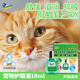 安琪儿宠物滴眼液狗猫咪结膜炎角膜炎狗狗眼药水猫咪滴眼液去泪痕