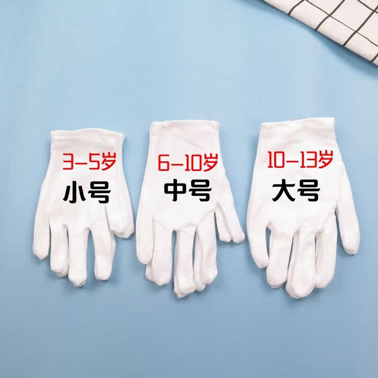 Thin section pure cotton white children glove men and women perform glove kindergarten pupil Etiquette Gymnastics White Glovein the Children/Baby/Family fitted , Hat/Muffler/Masks/Gloves/Earmuffs/Booties , Gloves  category - from Buy2taobao.com to provide professional Taobao agent buy service