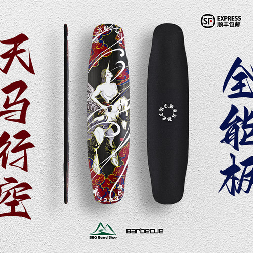 专业长板滑板店用滑板