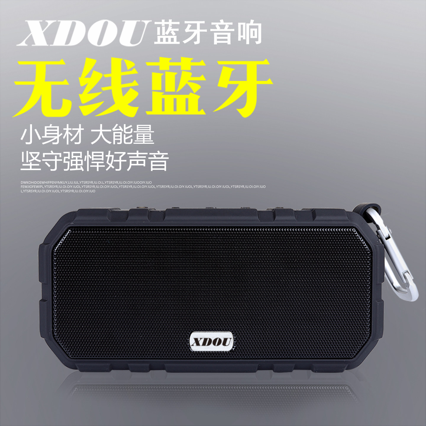 蓝牙音响插卡U盘家用户外防水便携式手机无线音箱低音炮小豆XDOU