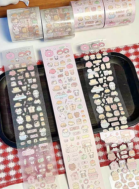 分装-椰岛原创烘焙屋可爱小动物面包deco手帐切膜贴纸卷拼贴素材