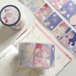 分装-北北村原创夏日烟火日系人物切膜贴纸卷手帐拼贴防水贴纸