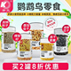 开元 鹦鹉鸟零食面包虫干油葵瓜子八哥食饲料冻干蛋黄粒加纳利子