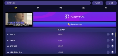 手机K歌App支持在线点歌原唱伴奏安卓系统安装百度网盘下载发货