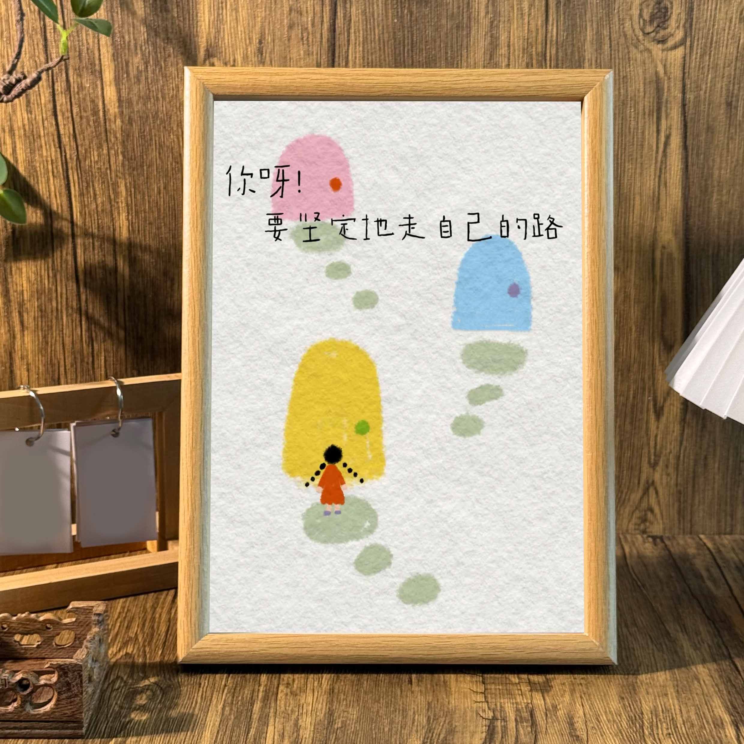 坚定的走自己的路办公室桌面激励自己相框摆台墙面治愈系装饰挂画,家居饰品,相框/画框,淘宝优惠券,粉丝福利购,淘宝优惠卷