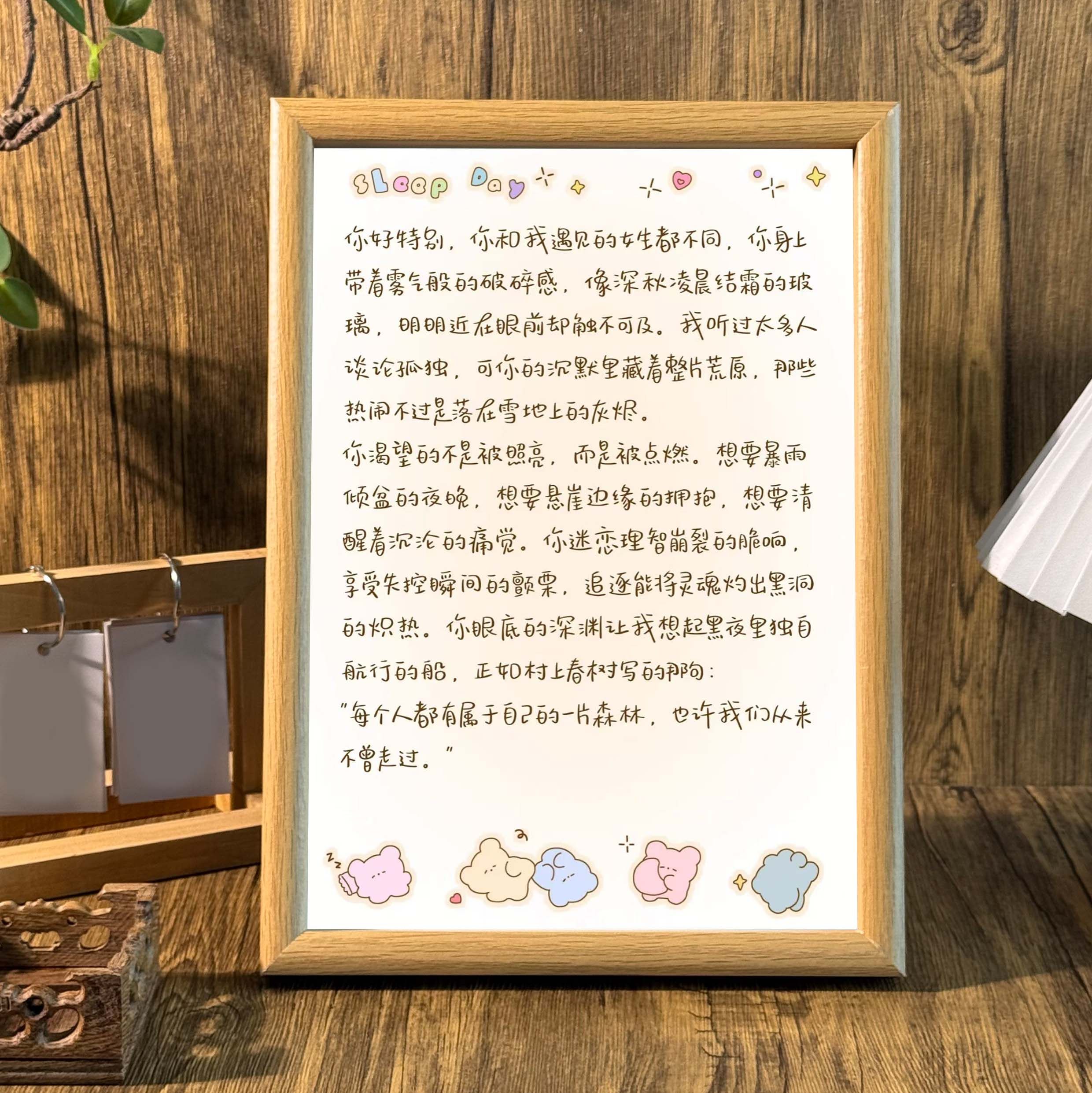 你的沉默藏着荒原桌面治愈系相框表白情侣送礼摆台墙面装饰画挂画,家居饰品,相框/画框,淘宝优惠券,粉丝福利购,淘宝优惠卷